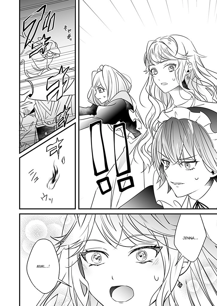 The Powerless Lady's Marriage to the Cold Hero - Her Husband Was Once Her Devoted Student. Chapter 5 - ، Page 18